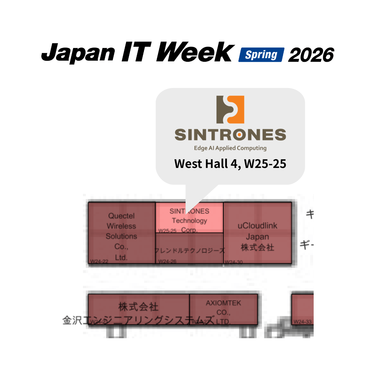 Japan IT Week (6)